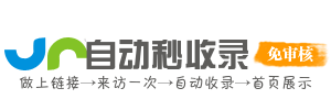 岳麓区投流吗